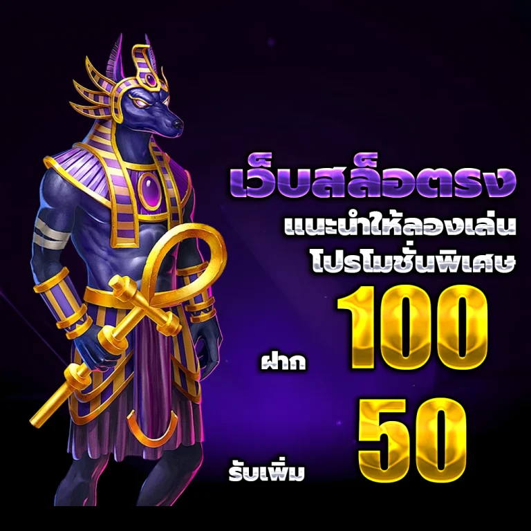 หวยลาว เว็บตรง