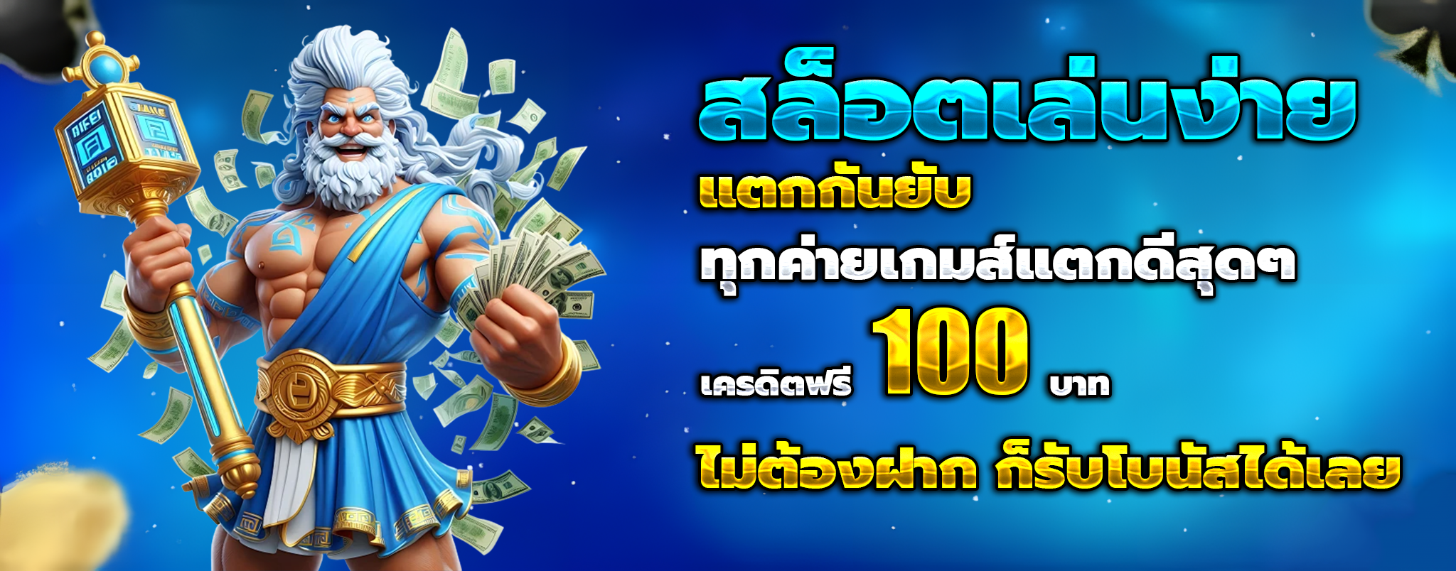 ผลหวยลาวล่าสุด