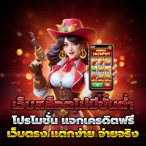 ทางเข้า หวยลาว